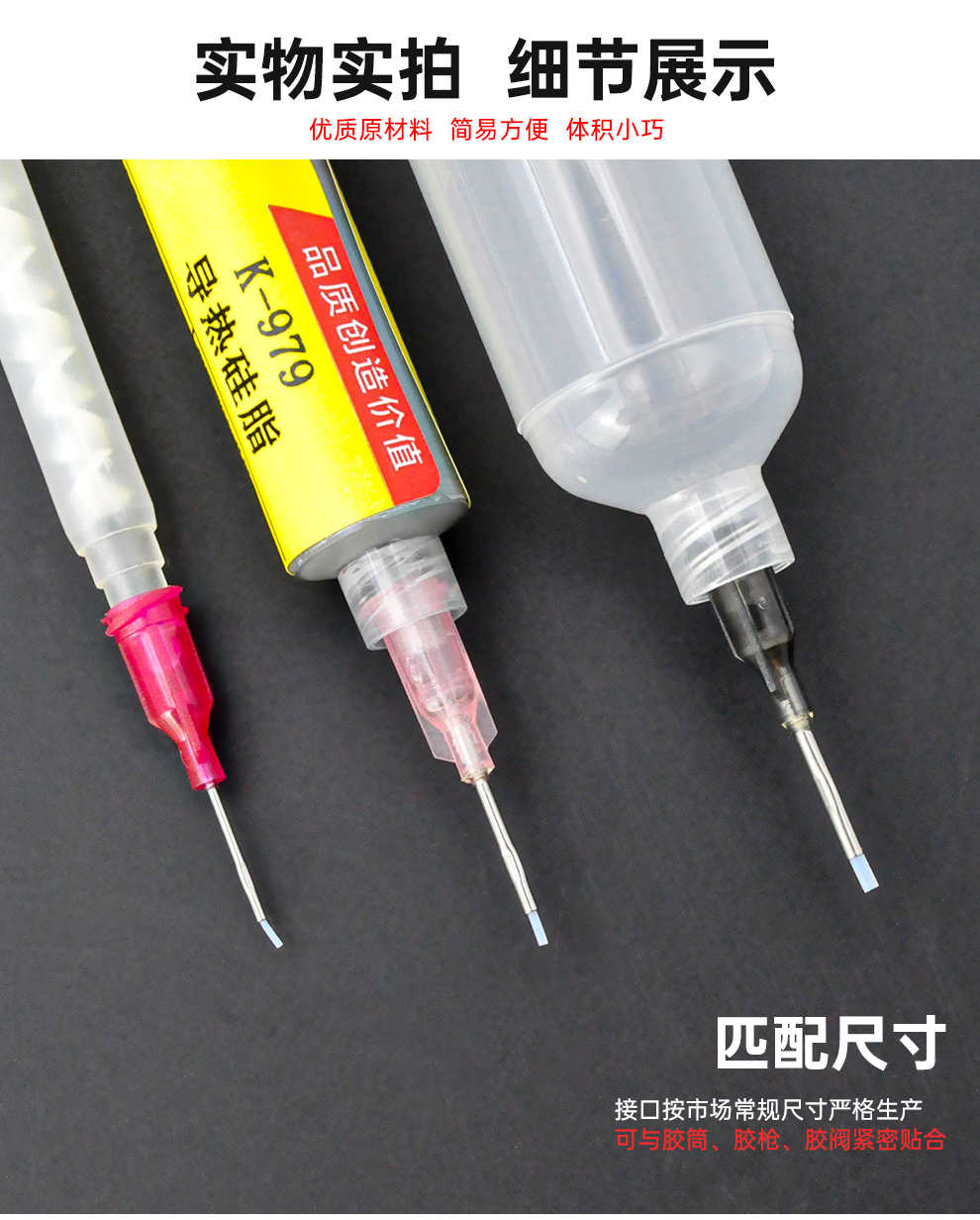 金士达不锈钢滴胶管 铁氟龙打胶针嘴 厌氧用点胶针咀瞬间胶点胶嘴