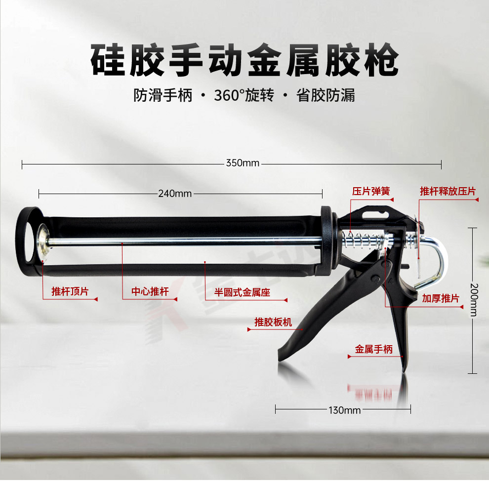 金士达KM-310ml硅胶玻璃胶枪气动铝合金胶枪加厚金属省力免钉胶挤胶枪100/310ml