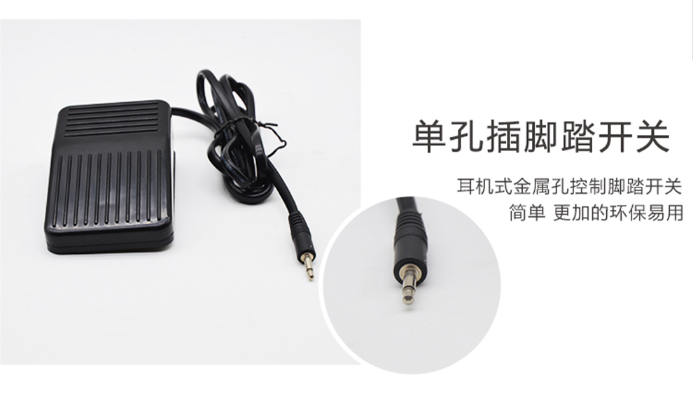 金士达点胶机手持点胶控制器30ml夹持 半自动孔插点胶机脚踏板开关