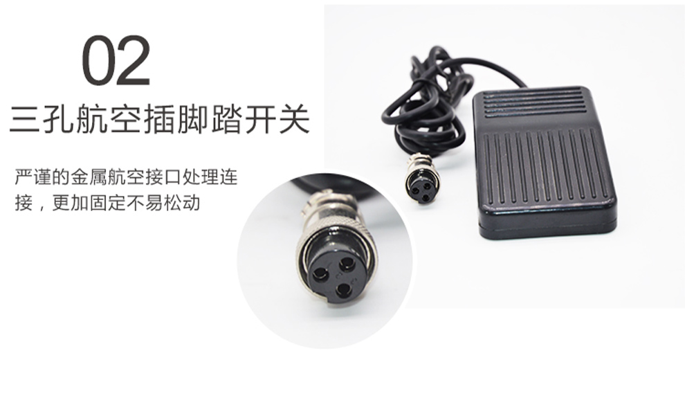 金士达点胶机手持点胶控制器30ml夹持 半自动孔插点胶机脚踏板开关