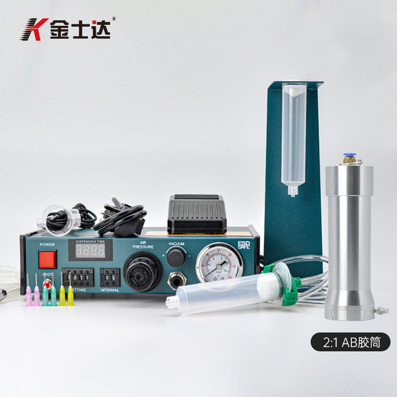 金士达K-800/A6 高精度多功能数显胶水点胶机涂胶机精密点胶机2年保修